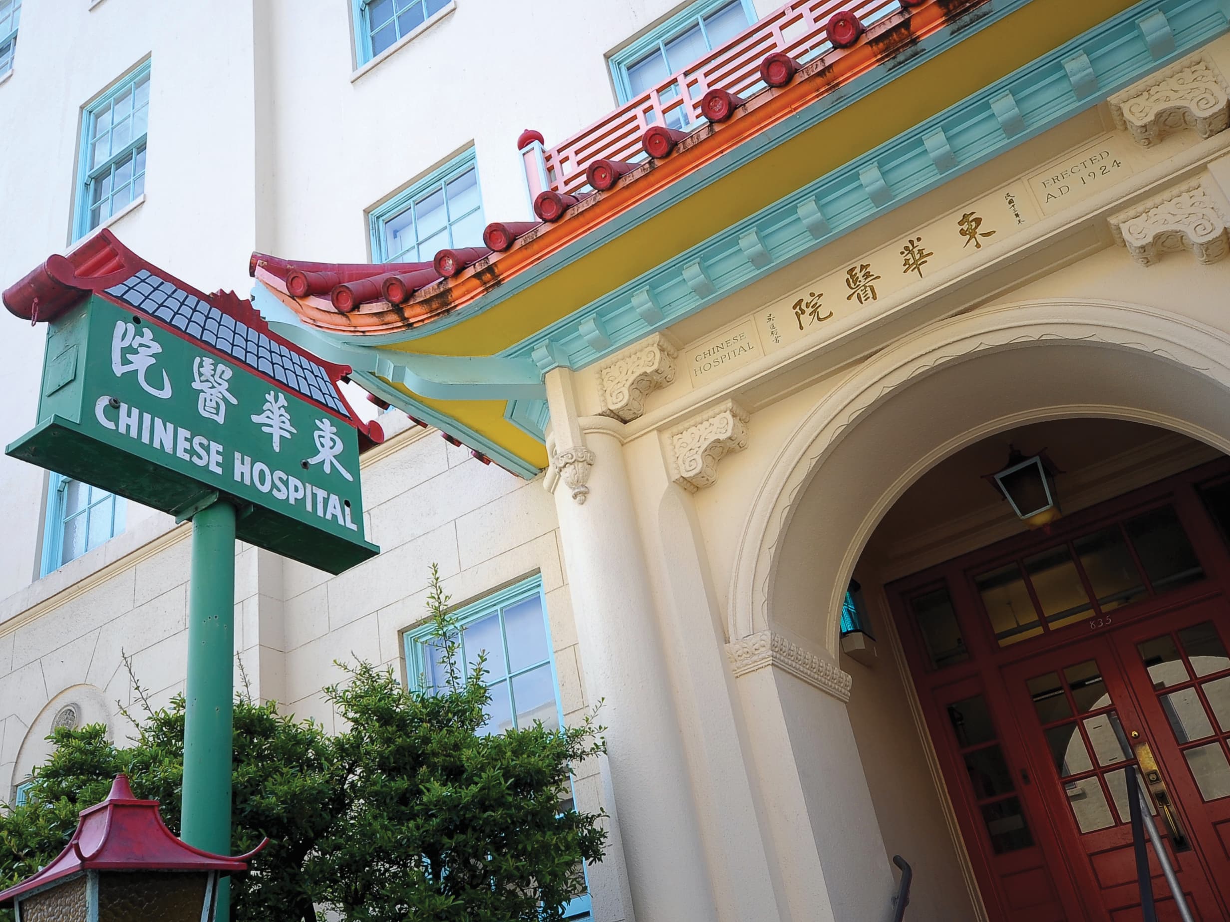 Chinese Hospital San Francisco - Image 4